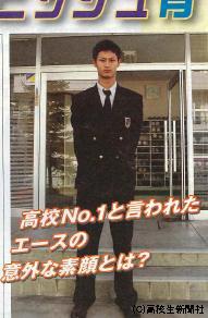 200号記念歴代インタビュー ダルビッシュ有さん他 - 高校生新聞：10代