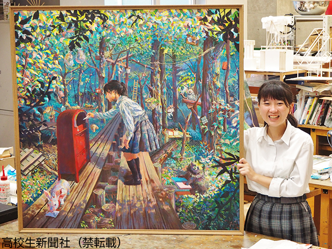 大臣賞とった女子高校生画家 モチーフは想像、色は直観 ロック聴き