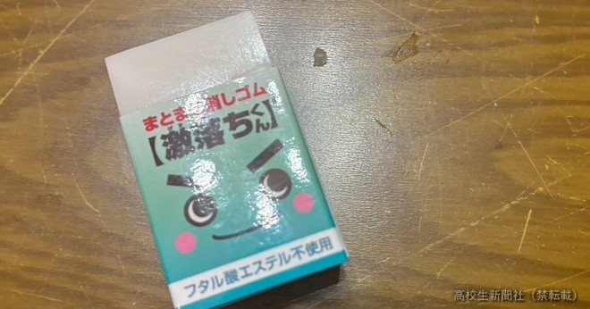 高校生激推しの「おすすめ消しゴム」消しやすい、折れない、まとまり 