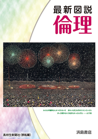 (全部)化学生物倫政資料集順天慈恵慶医東大過去問倫政数学参考書東大京大模試過去問 全部)化学生物倫政資料集順天慈恵慶医東大過去問倫