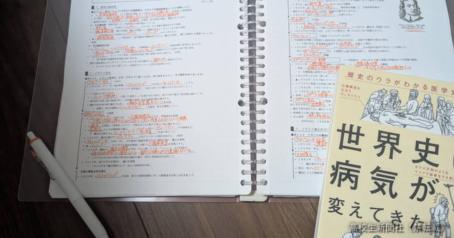 歴史＝暗記」がつらい人へ「マンガと白紙」で覚える勉強法が効果絶大