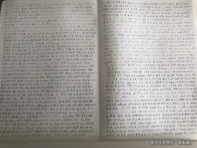 教科別ノートをやめて1冊にまとめたら成績アップ 家族も驚く殴り書き
