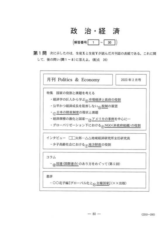 短答直対演習 第1回から第４回全て 大原 公認会計士試験 短答式試験 令和4年 5月 短答直対演習 第1回～第4回