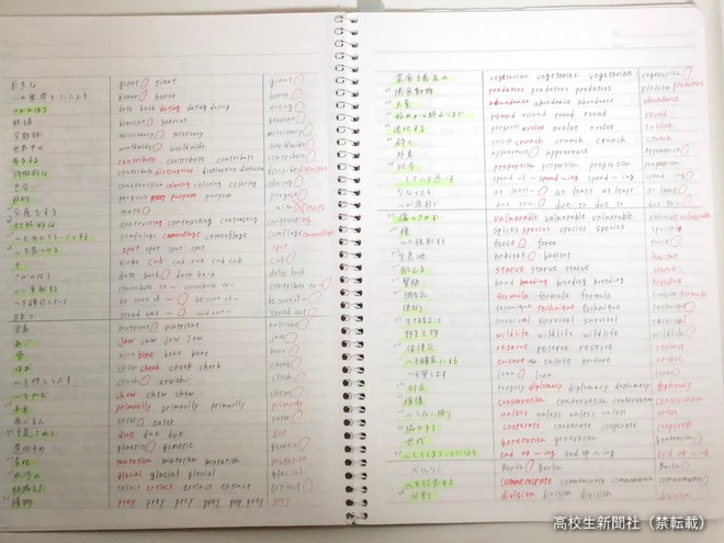 教科別ノートをやめて1冊にまとめたら成績アップ 家族も驚く殴り書き