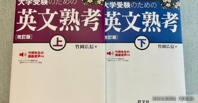 高校英語　参考書　まとめ ルーズリーフ参考書|高校 英語 改訂版|学研プラス(編)|ショップ学研＋