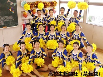 全国入賞のソングリーディング部 「最悪の雰囲気」乗り越え前向きに