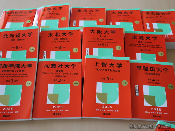 赤本」編集部が明かす合格力を上げる技「まず志望大全学部の過去問を