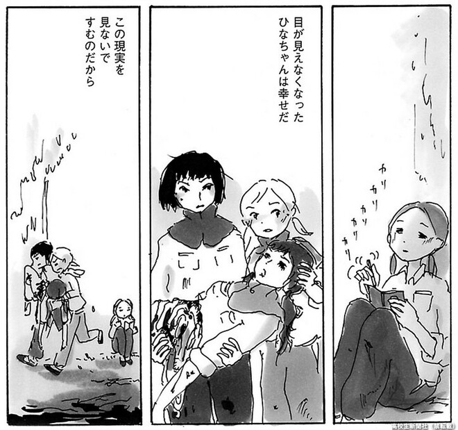 戦争を忘れない」ってどうすればいい？ 漫画家・今日マチ子が高校生に