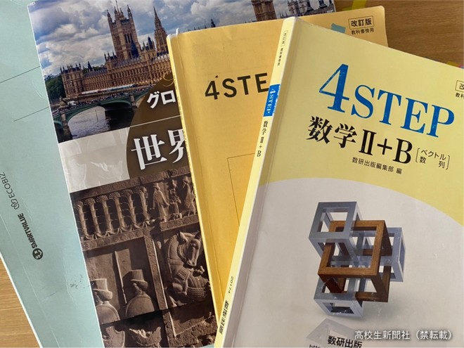 高校生の定期テスト対策、いつからやる? 計画の立て方は? - 高校生 高校生の定期テスト対策、いつからやる? 計画の立て方は? - 高校生