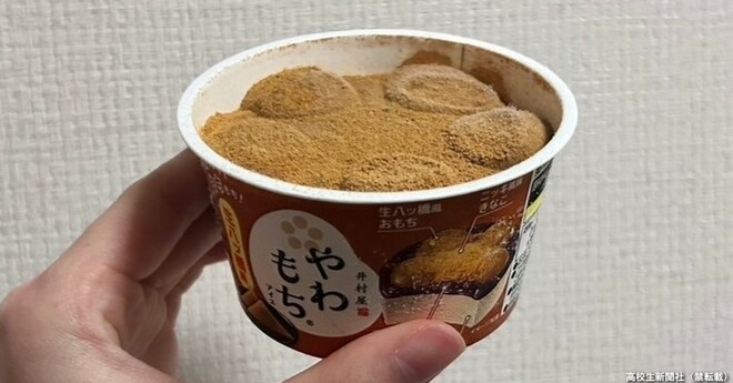 やわもちアイス」に生八ッ橋味が登場 お餅とニッキの組み合わせが