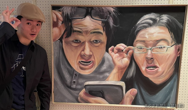 老眼を嘆く両親「眼鏡を上げると顎が出る」気づいた高校生が美術作品に