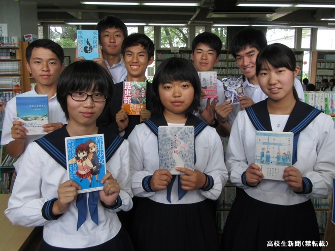 高校生が主役の小説8選 夢も悩みも友情も…同世代にオススメ - 高校生新聞:10代を応援するニュース&コンテンツメディア