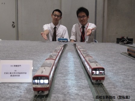 鉄道模型コンテスト】芝浦工業大学高校が「HOゲージ」最優秀賞 「京