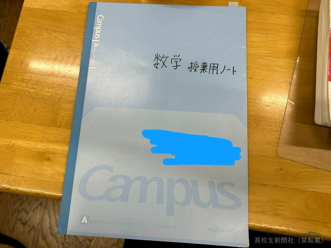 高2数学Ⅲ授業ノート6冊 高2数学Ⅲ授業ノート6冊 【公式通販】