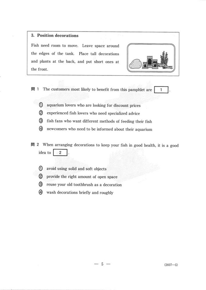 速報】大学入学共通テスト2025 英語（リーディング）の問題・解答