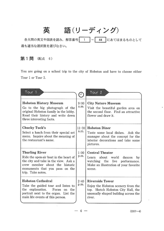 【希少・書き込みなし】2026共通テスト追試験・問題冊子（1日目＆2日目） 2026入試対策 共通テスト・数学 追試験 | 外林 康治 |本 | 通販 | Amazon