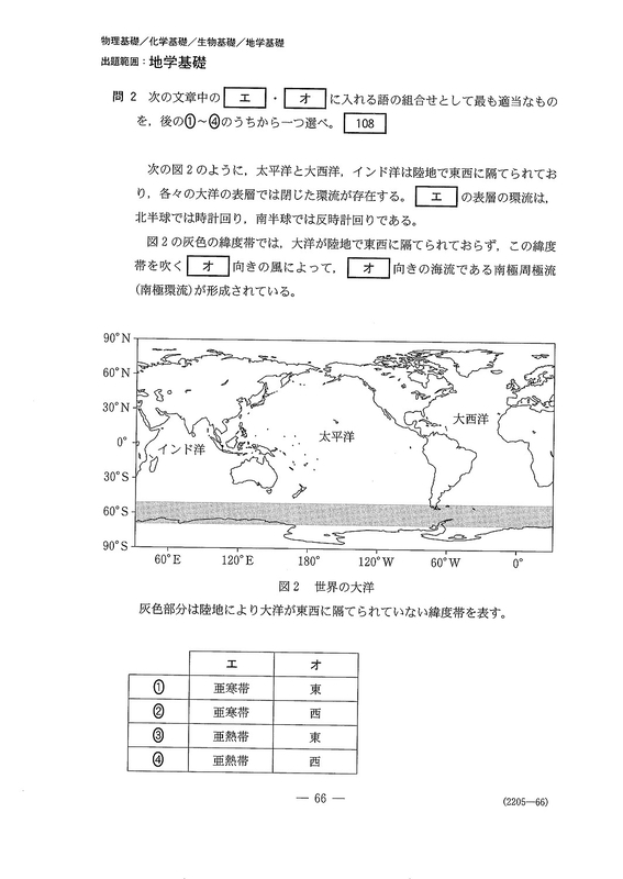 南賢司　研伸館　東大京大　地理論述対策プリント　全16回 大学入試 地理Bで高得点を稼ぐ標準問題演習 | 南 賢司 |本 | 通販 | Amazon