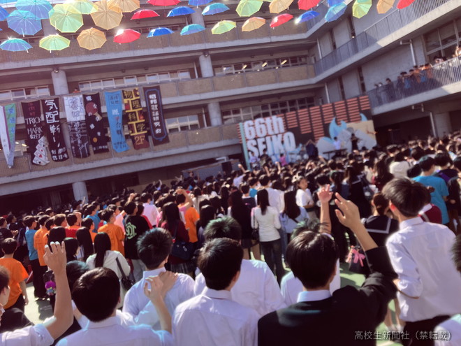 文化祭に行こう】聖光学院4/25・26 選考勝ち抜いたパフォーマーが演技