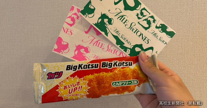 ライブに「ビッグカツ」を持参すると良い席が当たる？ 試してみた結果