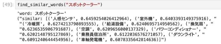 f:id:koukyo1213:20190319163549p:plain