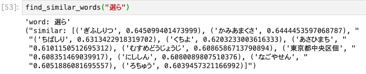 f:id:koukyo1213:20190319165553p:plain