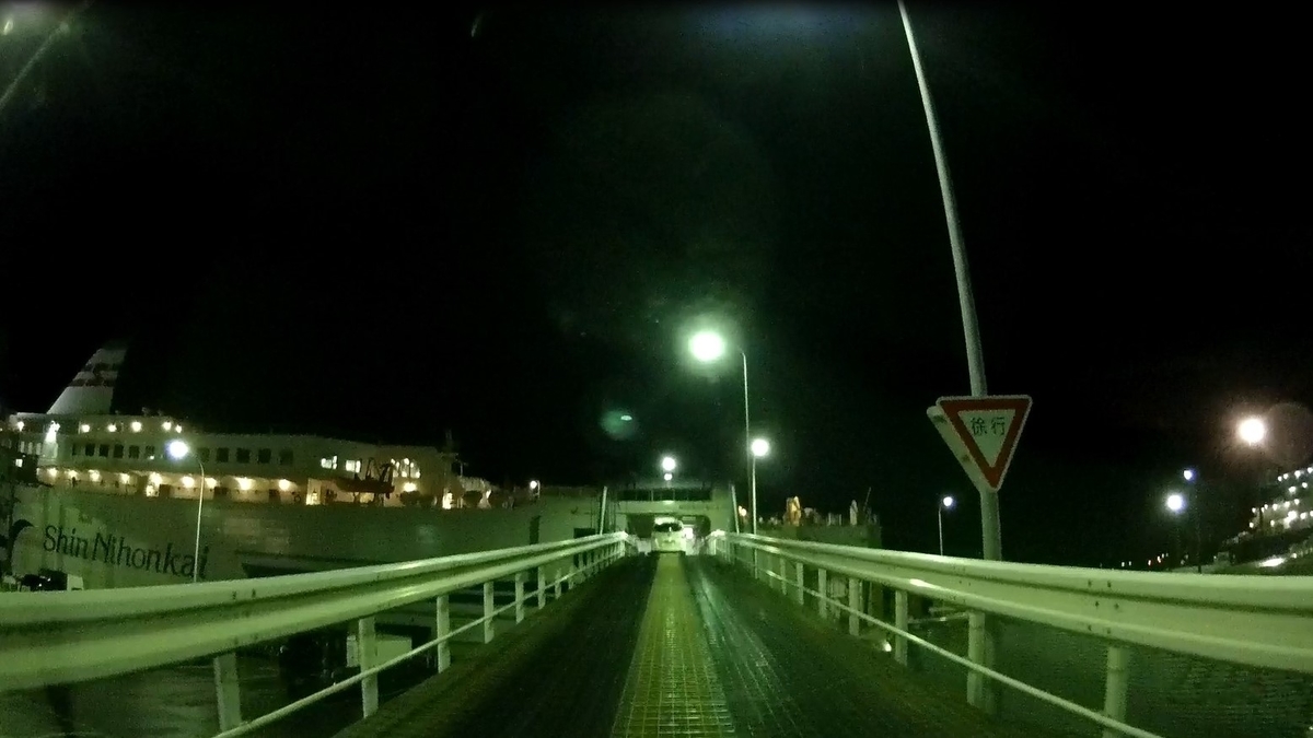 f:id:koulog:20200910070216j:plain