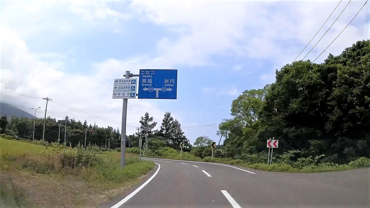 f:id:koulog:20200916204405j:plain