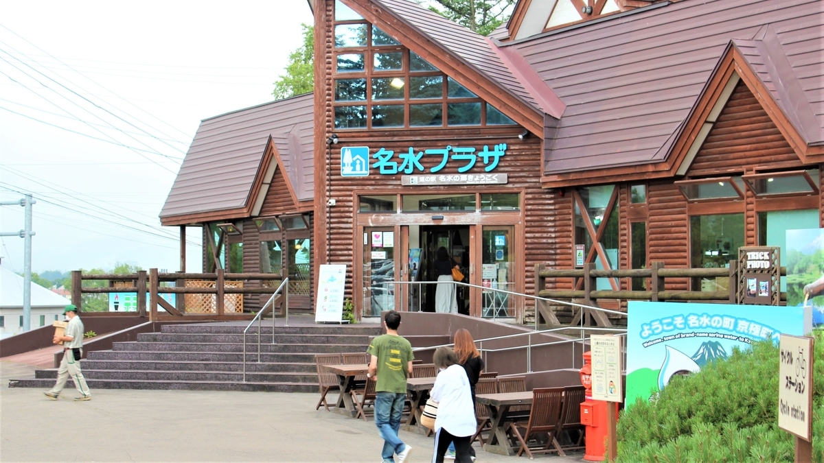 f:id:koulog:20200916220735j:plain