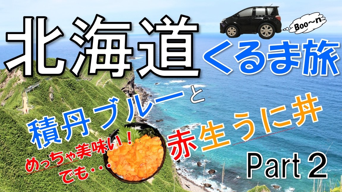 f:id:koulog:20200925205949j:plain
