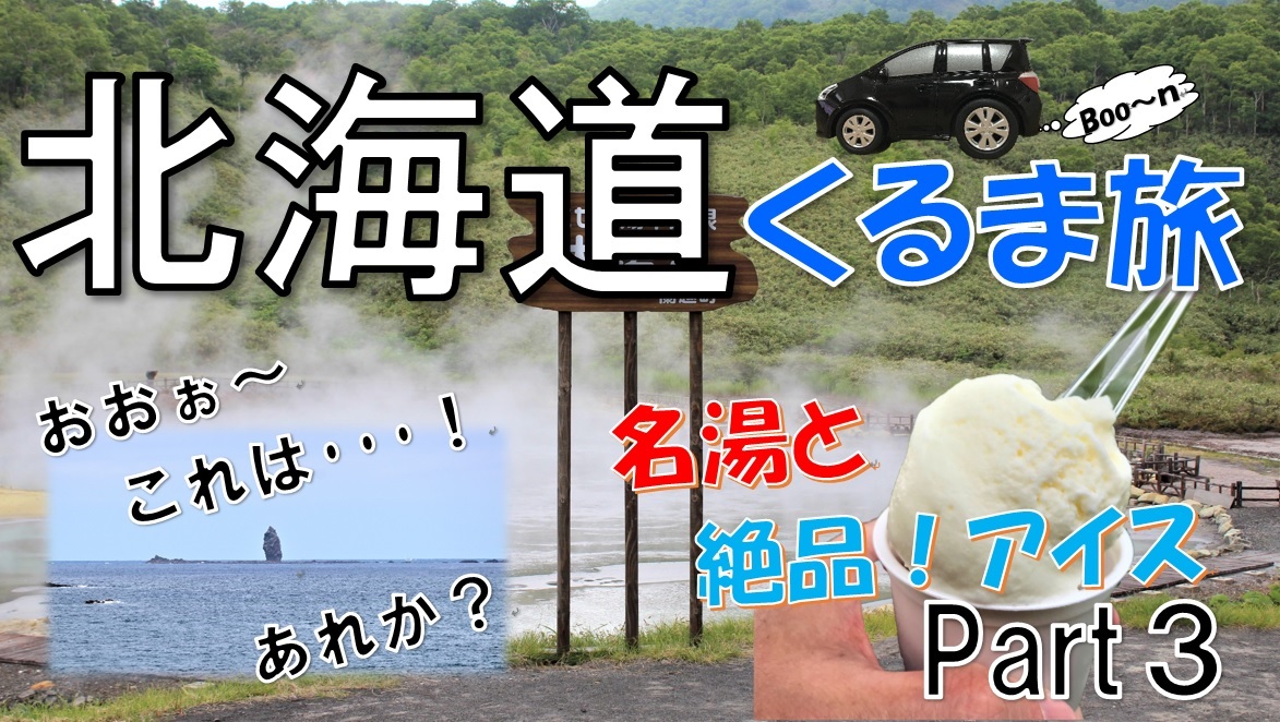 f:id:koulog:20200925212458j:plain