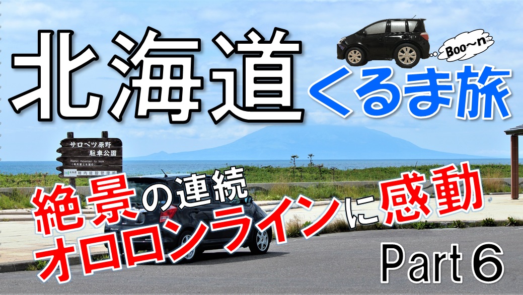f:id:koulog:20200925213447j:plain