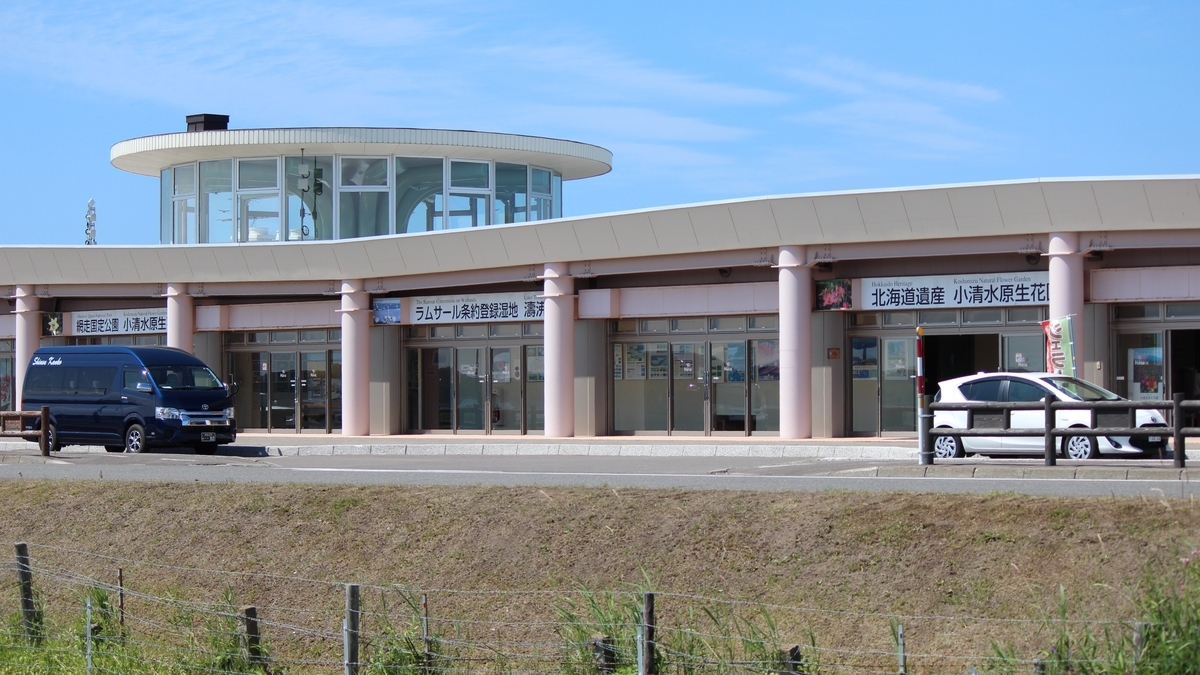 f:id:koulog:20201006204336j:plain