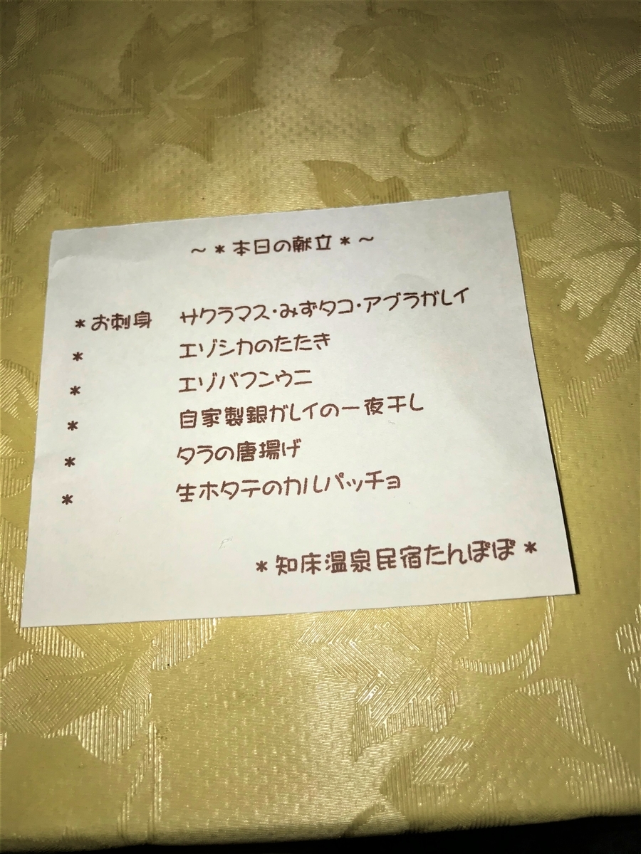 f:id:koulog:20201006224222j:plain