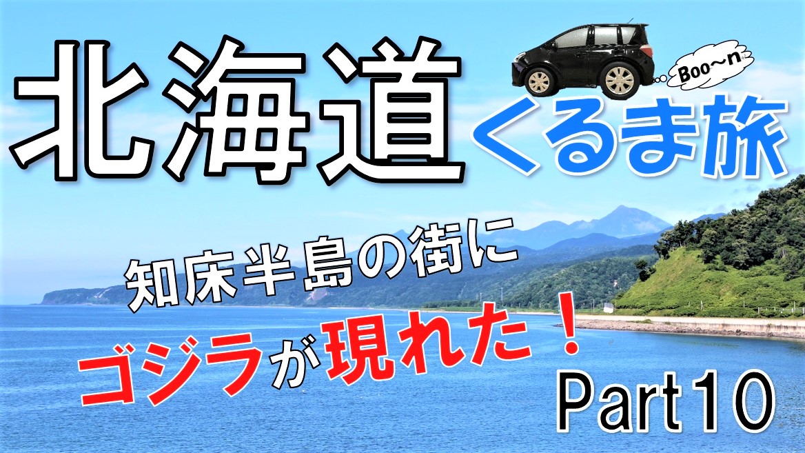 f:id:koulog:20201006230053j:plain