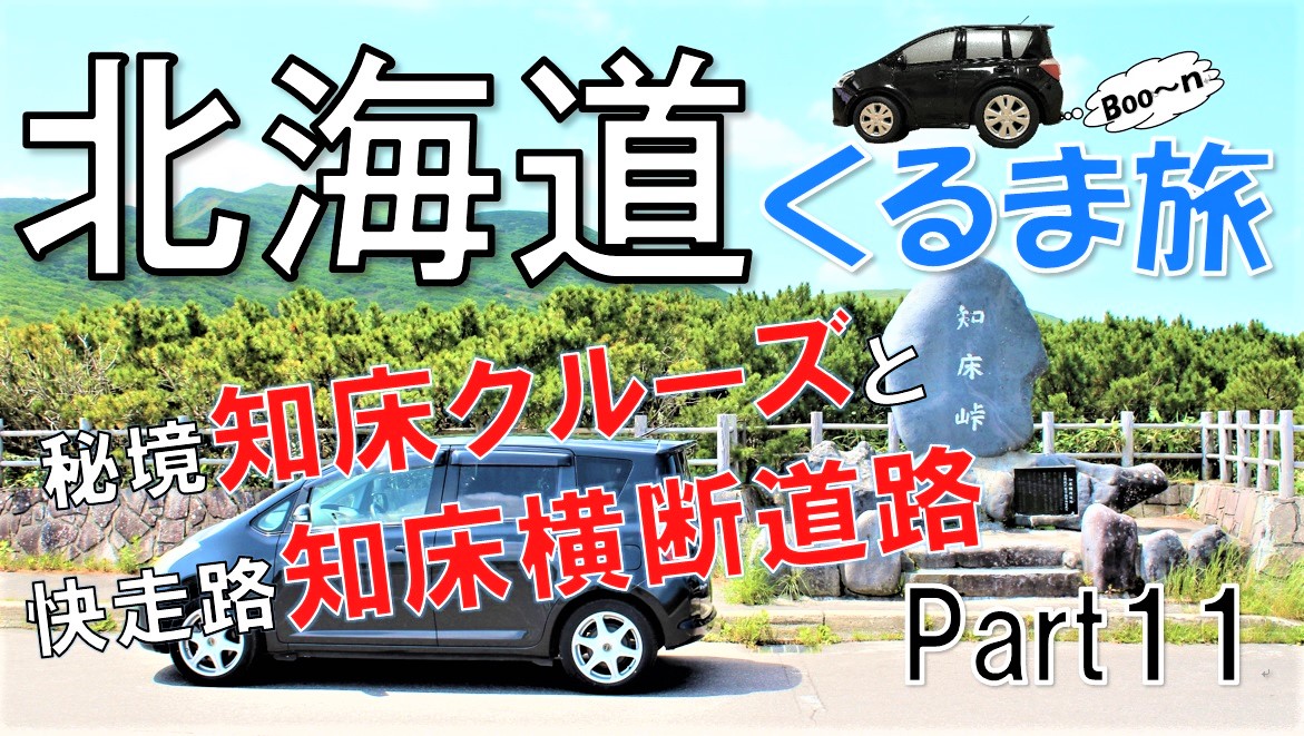 f:id:koulog:20201013145919j:plain f:id:koulog:20201013145919j:plain