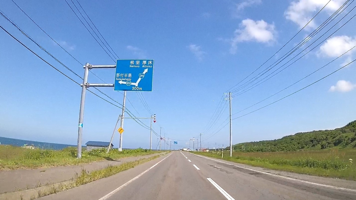 f:id:koulog:20201014110045j:plain f:id:koulog:20201014110045j:plain