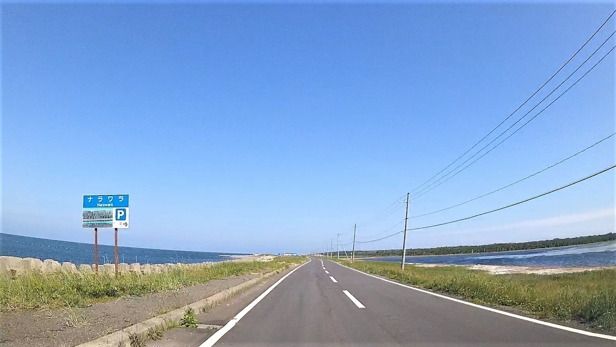 f:id:koulog:20201014114948j:plain f:id:koulog:20201014114948j:plain