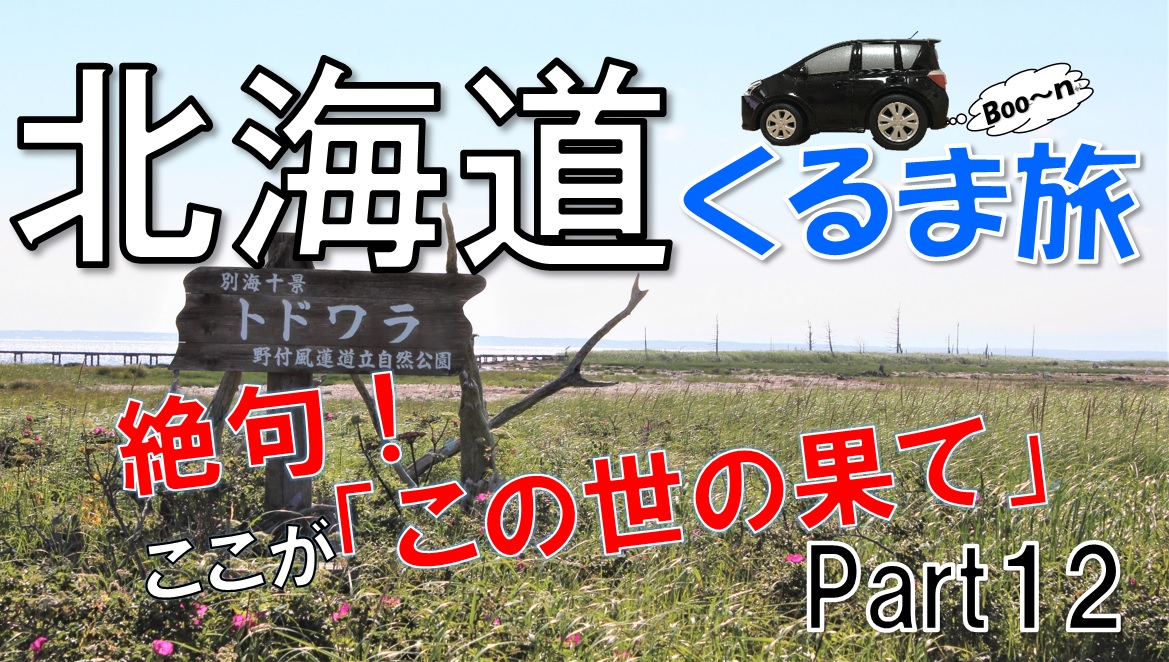 f:id:koulog:20201014151347j:plain f:id:koulog:20201014151347j:plain