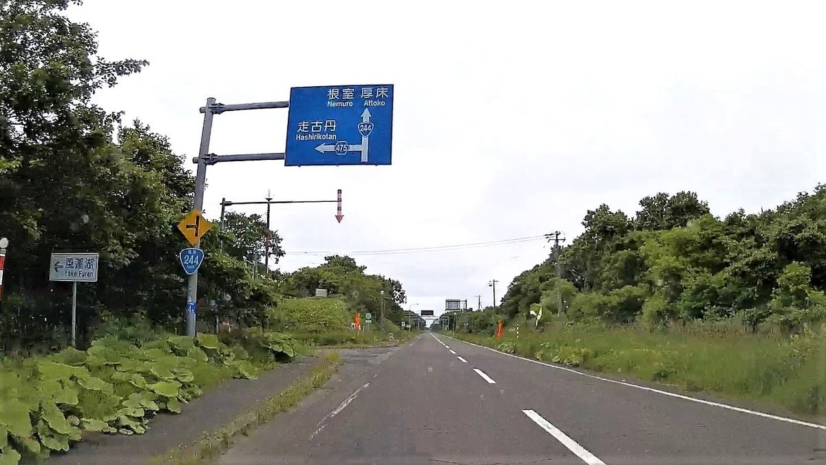 f:id:koulog:20201020102038j:plain