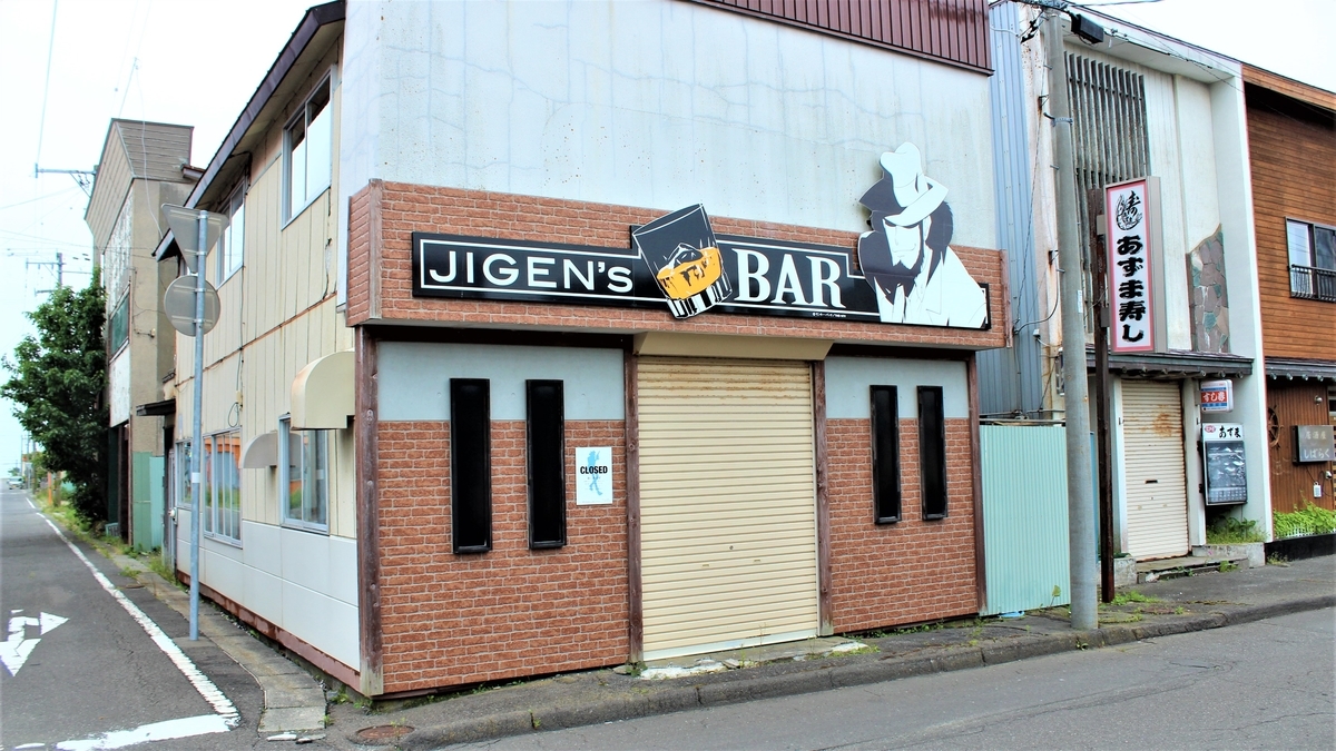 f:id:koulog:20201021130554j:plain f:id:koulog:20201021130554j:plain