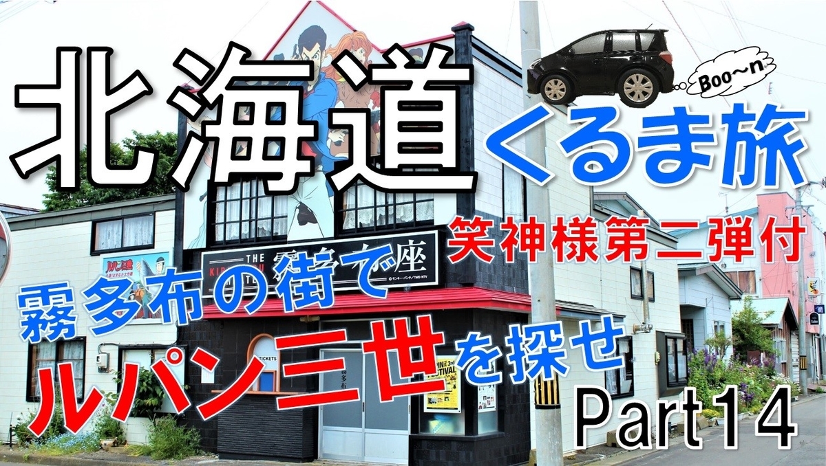 f:id:koulog:20201021150302j:plain f:id:koulog:20201021150302j:plain