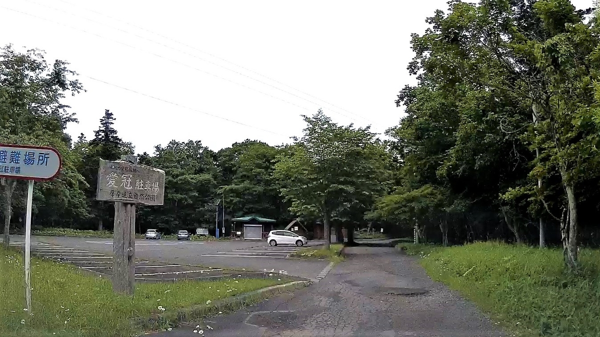 f:id:koulog:20201028151155j:plain f:id:koulog:20201028151155j:plain
