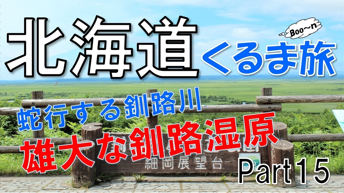 f:id:koulog:20201028205528j:plain f:id:koulog:20201028205528j:plain