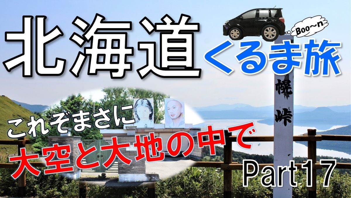 f:id:koulog:20201029093746j:plain f:id:koulog:20201029093746j:plain