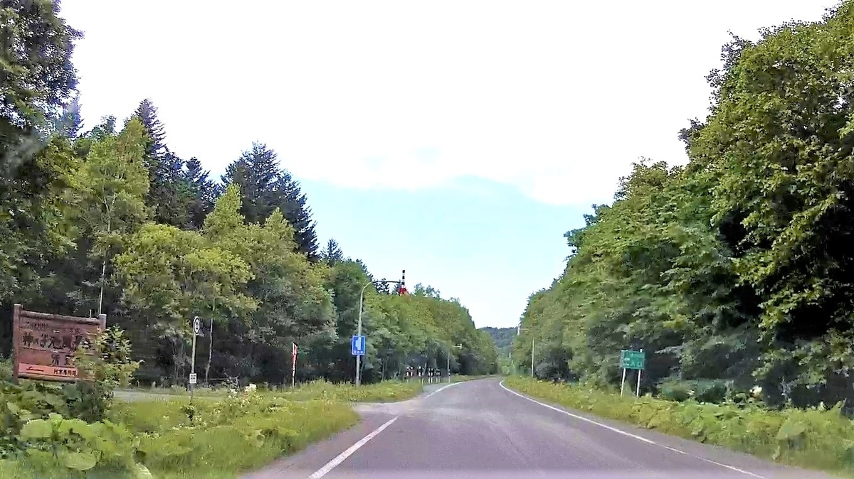 f:id:koulog:20201029112147j:plain