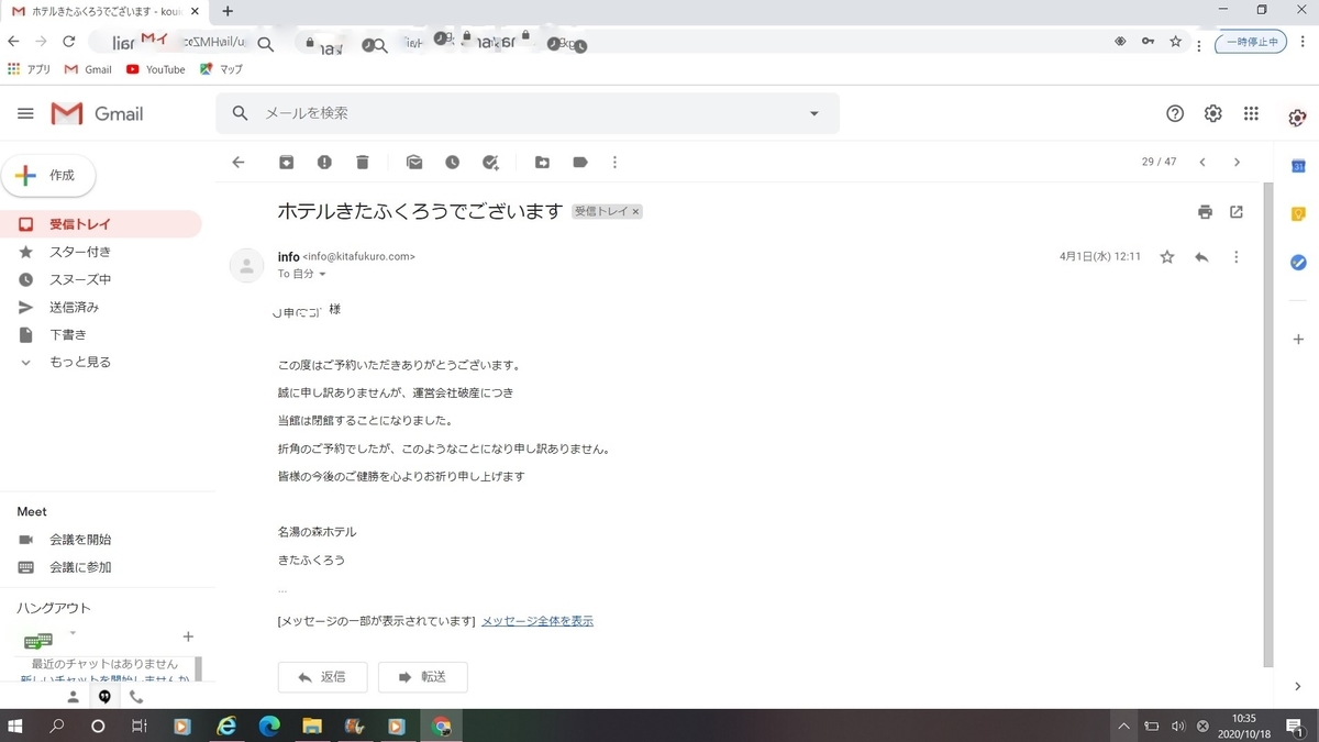 f:id:koulog:20201029124553j:plain