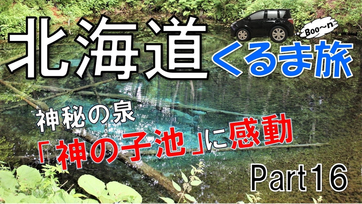 f:id:koulog:20201029143424j:plain