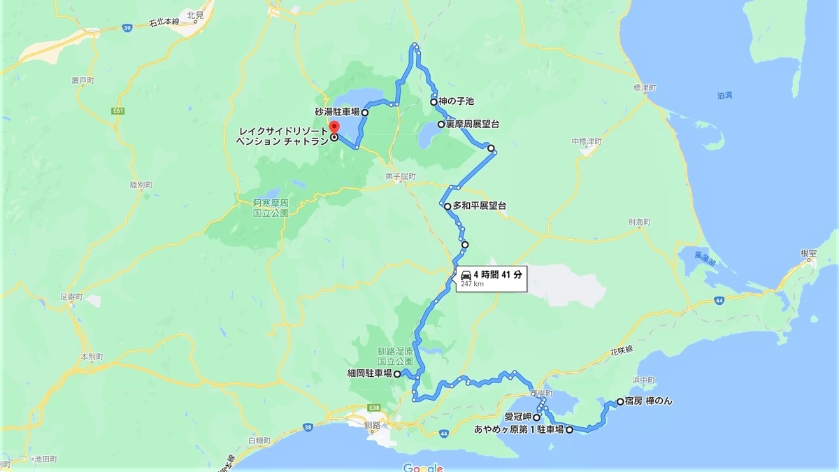 f:id:koulog:20201029212454j:plain