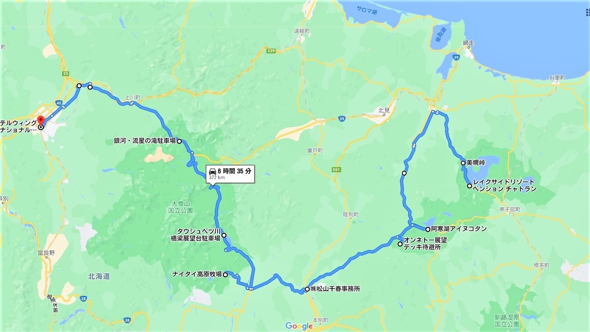 f:id:koulog:20201107081535j:plain f:id:koulog:20201107081535j:plain