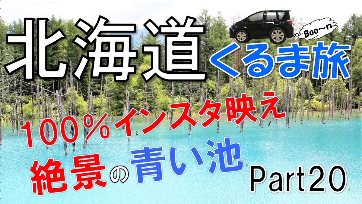 f:id:koulog:20201111090103j:plain